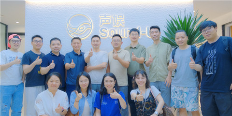 成都市動漫游戲協會、南京文化產業協會及高校企業代表來訪交流